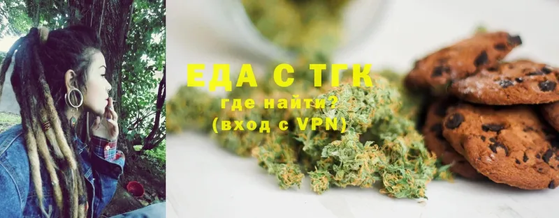 хочу   Бирюч  Canna-Cookies конопля 