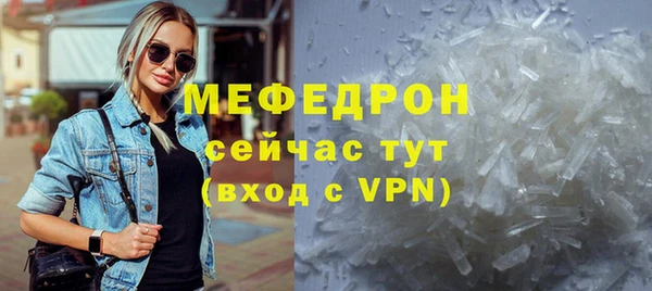 скорость mdpv Володарск