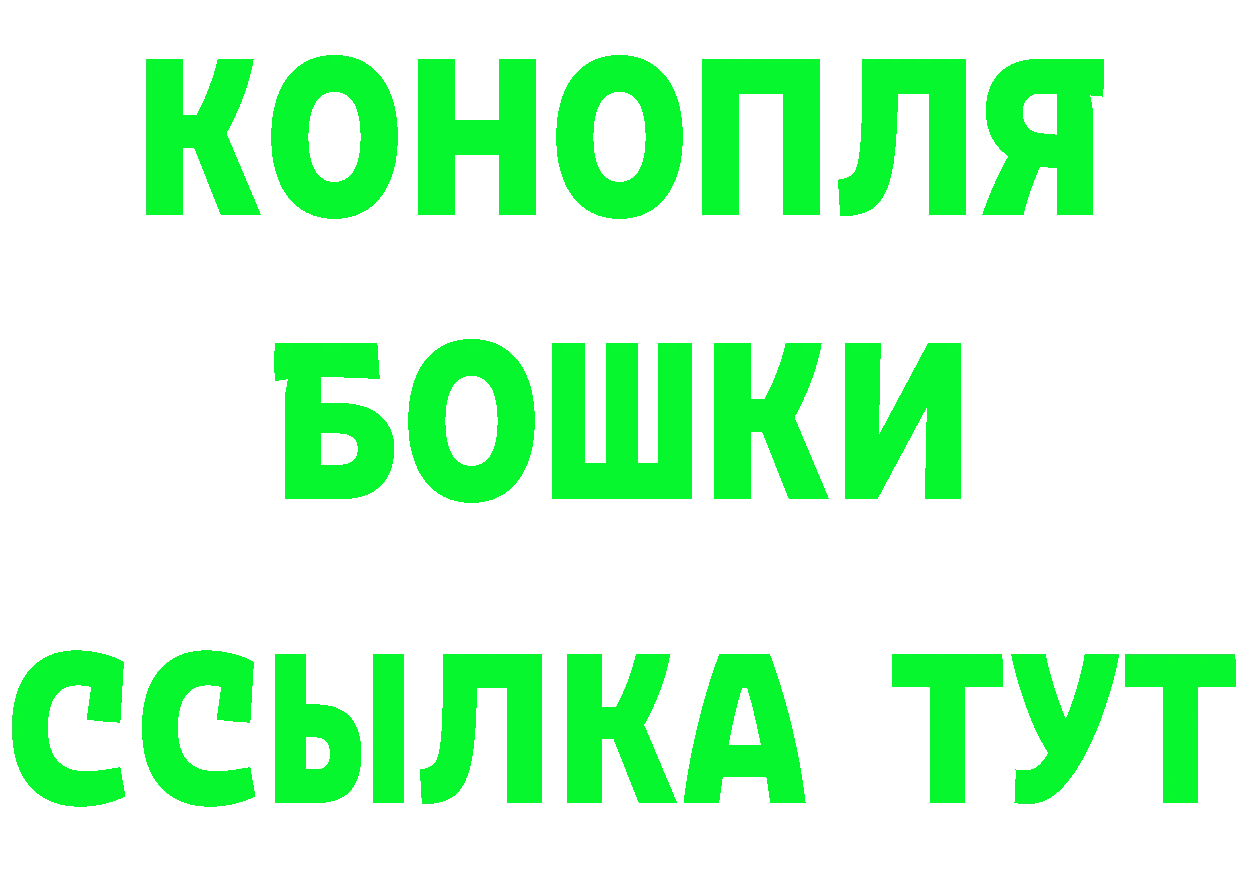 Кетамин VHQ tor это mega Бирюч